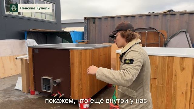 Кадр обзора отгрузки купелей из мастерской