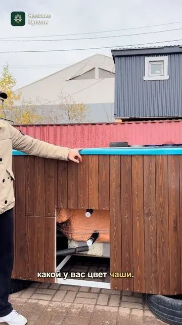Должны ли совпадать цвет чаши и обшивки купели?